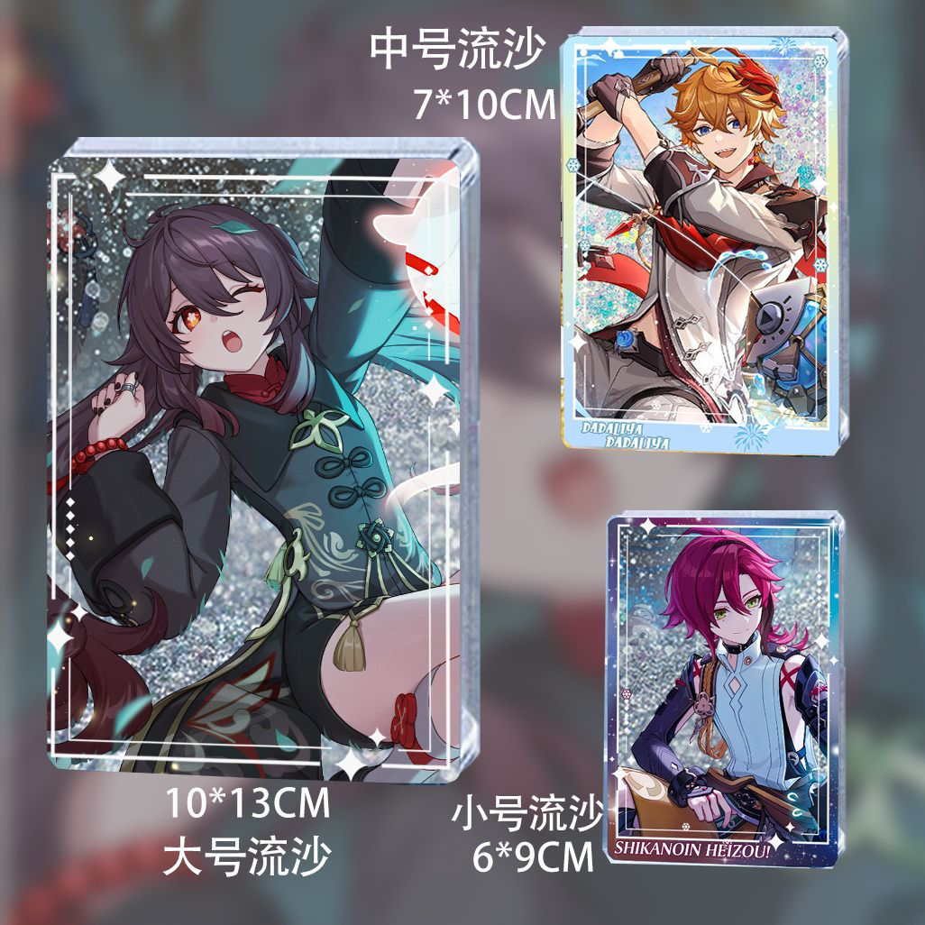 原神胡桃公子生日流沙周边