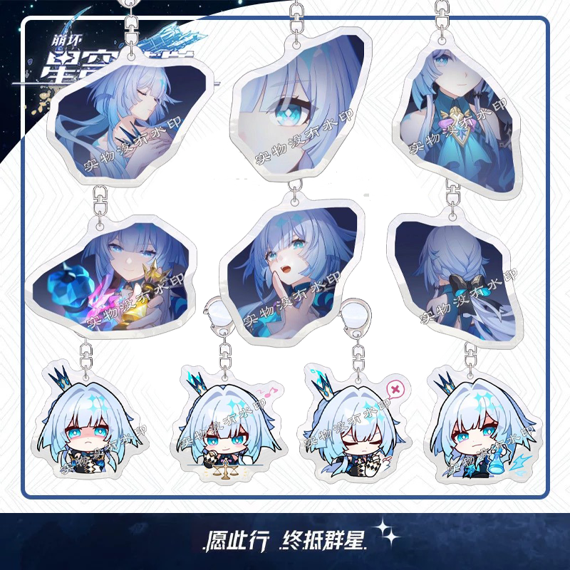 崩铁刻律德菈星魂Q版挂件周边