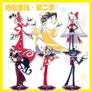 地狱客栈第二季夏莉车厘炸弹维姬路西法阿拉斯托Vox立牌谷子周边