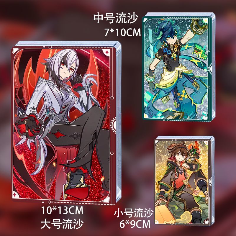 原神七圣召唤仆人流沙周边