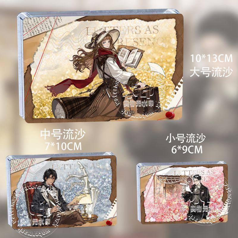 同人周边佛尔思阿兹克阿蒙克莱恩格尔曼流麻联动立牌谷子,模玩/动漫/周边/娃圈三坑/桌游,动漫徽章/立牌,淘宝优惠券,粉丝福利购,淘宝优惠卷