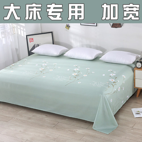 大炕单纯棉全棉榻榻米农村防滑