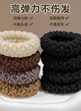 加厚加粗高弹力头绳毛巾圈爆米花彩色无接缝发圈马尾头绳发绳发饰