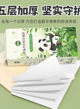 【漫花】家用大包纸巾1200张悬挂式卫生纸家庭囤货装擦手纸餐巾纸