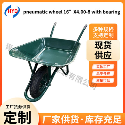 农用独轮车搬运泥沙手推车 pneumatic wheel 16”X4.00园林独轮车