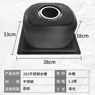 约19厘米深3338不锈钢水槽单槽单盆洗手盆厨房洗菜盆洗碗池厂家