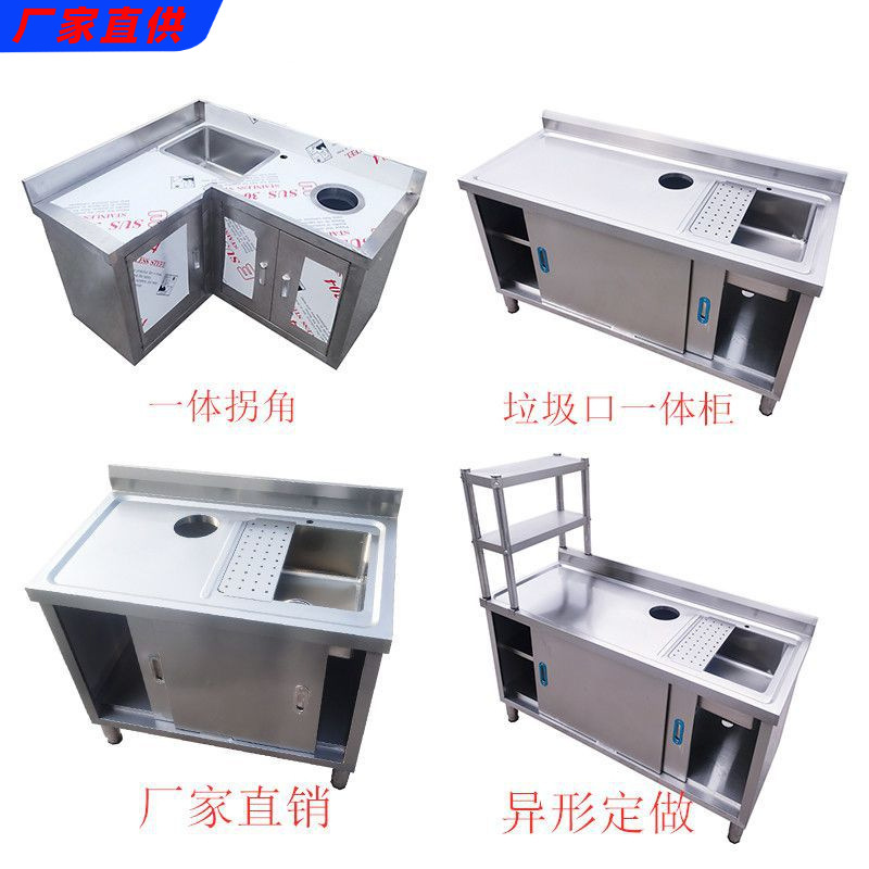 不锈钢水池柜商用单双眼水池槽洗菜盆家用洗手洗碗消毒池沥水池柜