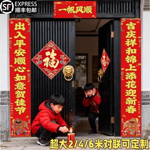 农村大门对联定制大尺寸春联挂布3/4/5/6米厂房小区门口公司门联