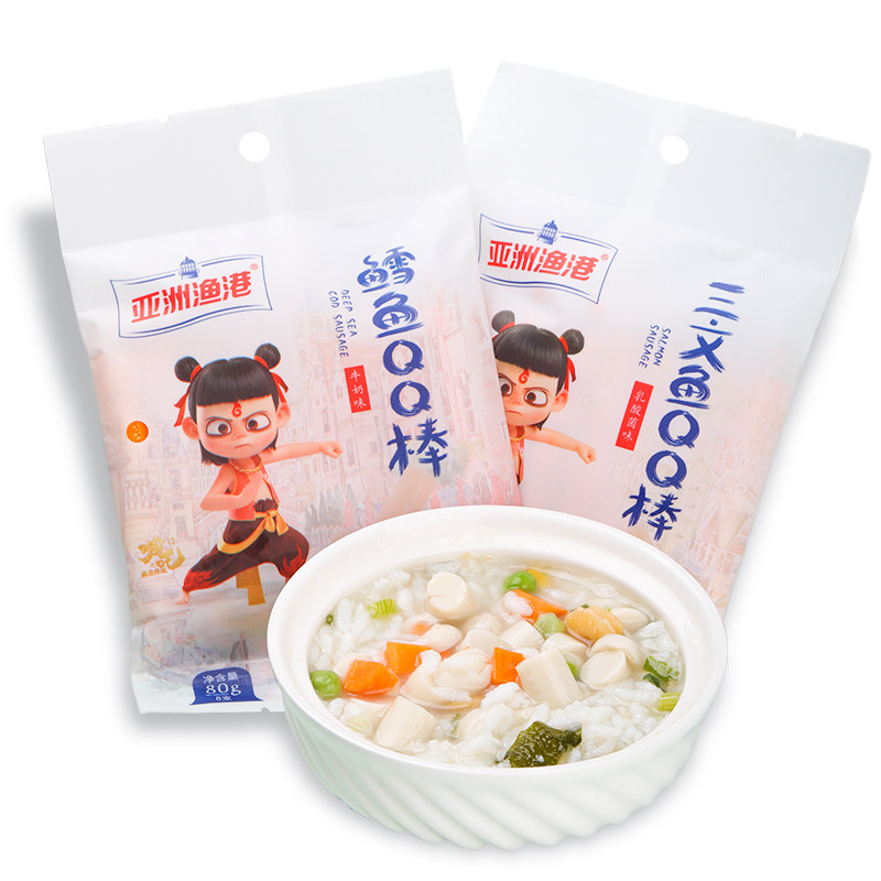亚洲渔港 QQ棒健康海味三文鱼鳕鱼肠儿童零食辅食小吃