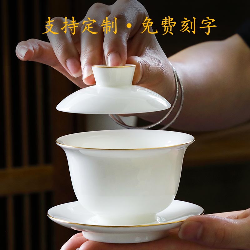 德化白瓷羊脂玉套装泡茶薄胎盖碗