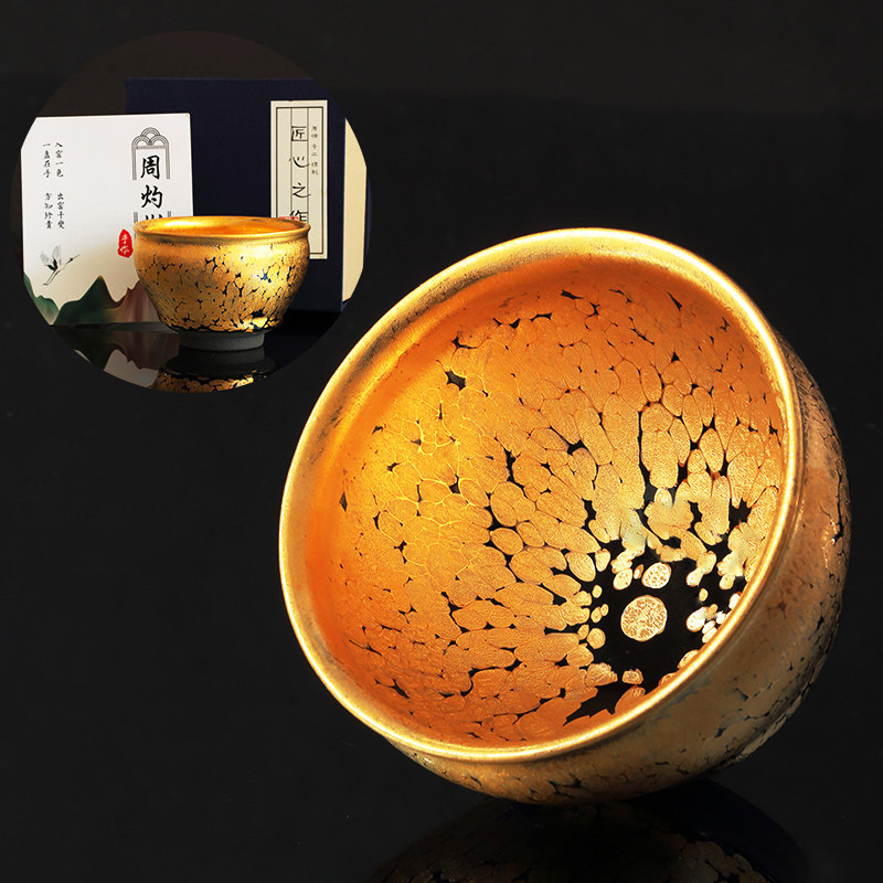 垚瓷赞金盏金油滴建盏纯手工盏杯主人杯茶杯天目茶盏茶具套装建阳