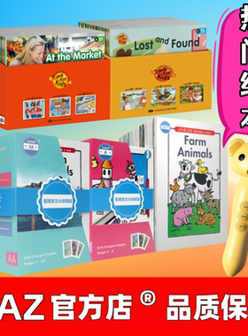 未来之星爱学星wifi点读笔RAZ海尼曼小达人小蝌蚪牛书童点读版64G