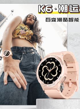 KUMI库觅K6智能手表蓝牙通话血压心率监测运动跑步男女计步情侣多功能手环