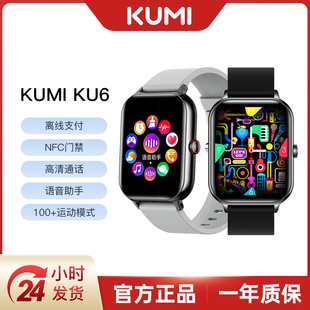 KUMI库觅 女watch蓝牙NFC多功能血压心率血氧检测运动手环 KU6智能手表蓝牙通话接打电话男士