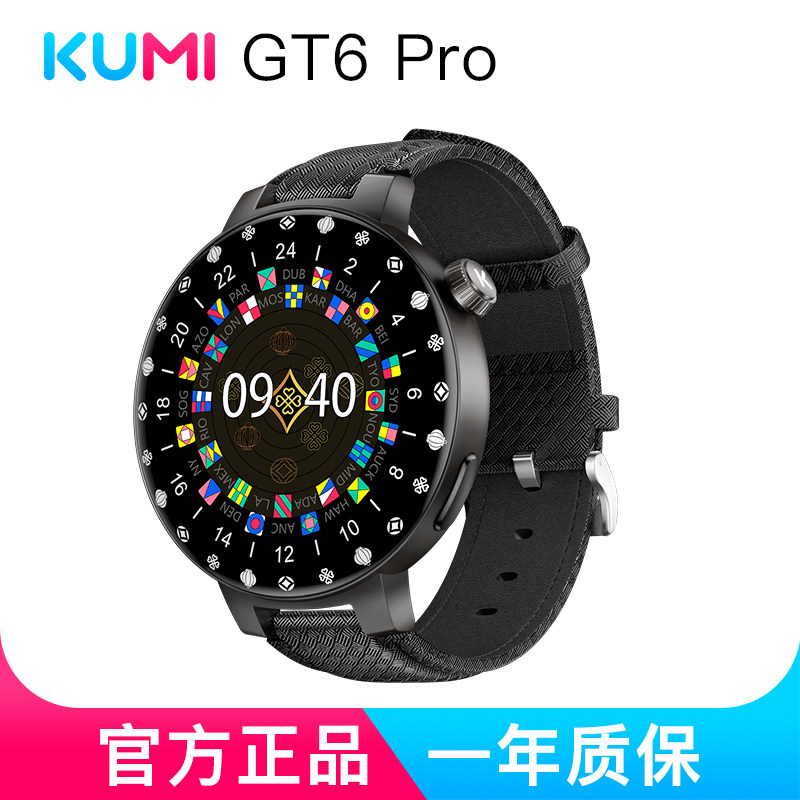 KUMI库觅 GT6 Pro国潮版 智能手表炫彩灯效时尚男女款蓝牙通话NFC门禁离线支付心率血氧健康监测图片