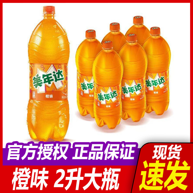 百事可乐美年达汽水大瓶饮料图片