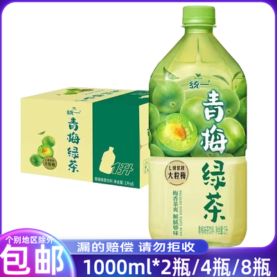 统一青梅绿茶1000ml畅饮装茶饮料