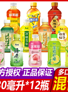 康师傅饮料330ml*12瓶冰红茶酸梅汤青梅绿茶金桔乌龙茶多口味混合