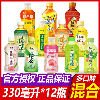 康师傅多口味选择蜜桃乌龙冰红茶