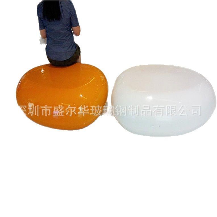 创意玻璃钢休闲座椅鹅卵石凳子个性异形小凳子影院公共休闲椅