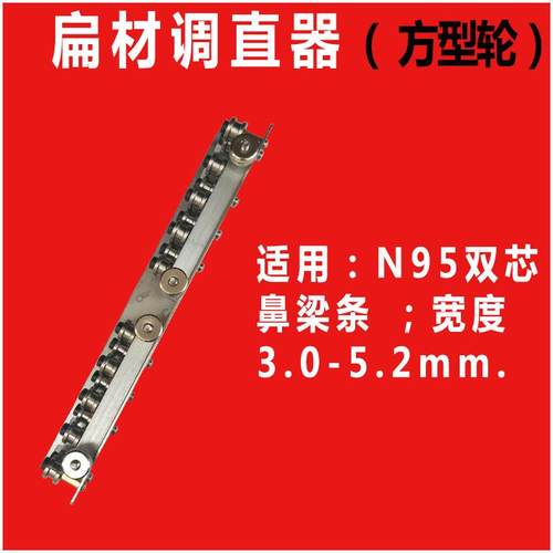 手动线材校直器电线电缆调直器铁丝铜丝导线拉直器直线器矫直器