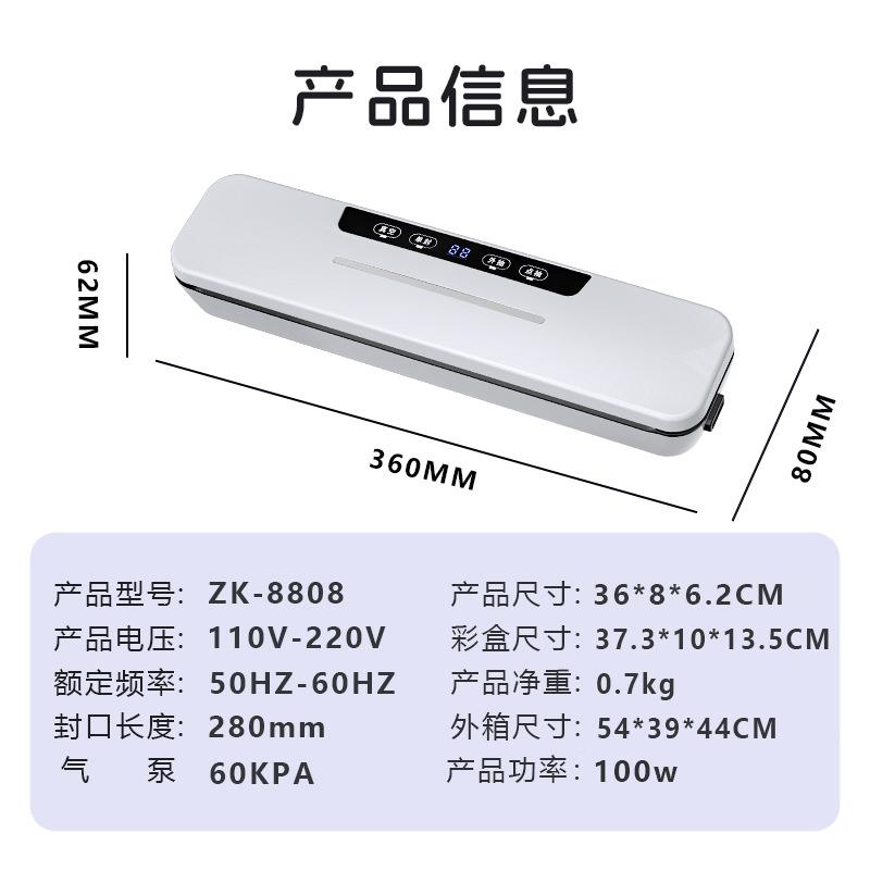 家用全自无品牌/真空封机食品包装一体机口保鲜密口封塑封机真空