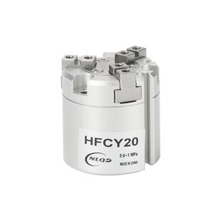 型HFCY三爪气缸16/20/25/32/40/50/63四爪手指夹爪气缸