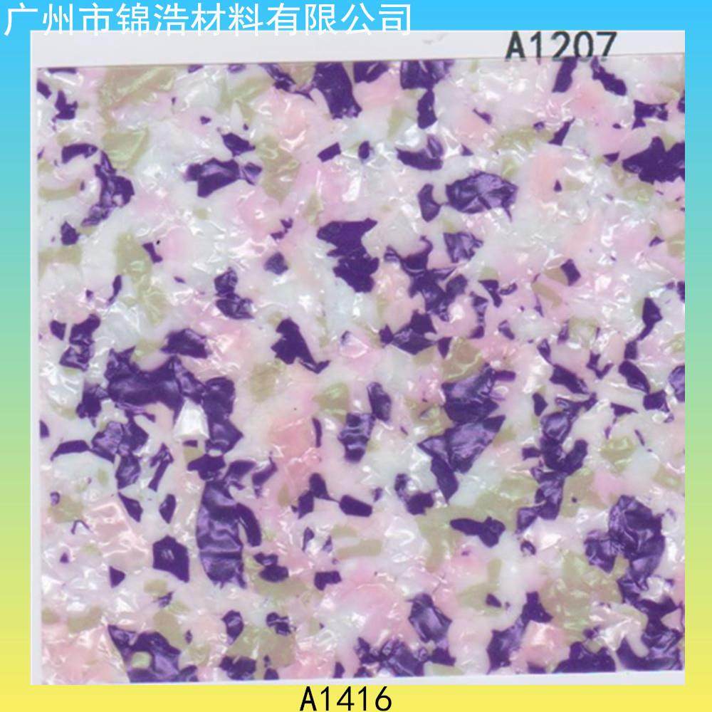 工厂现货广州多彩贝壳纸手机幻彩贝壳纹玻璃冰花膜家具冰花膜家具,橡塑材料及制品,塑料片材/塑料卷材,淘宝优惠券,粉丝福利购,淘宝优惠卷