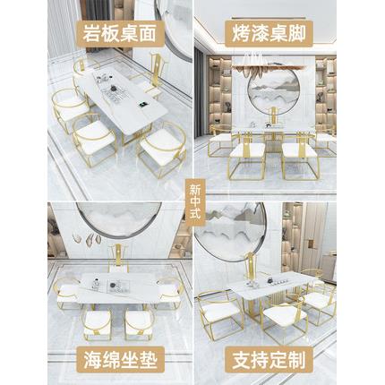 铁艺茶桌椅组合简约现代轻奢大理石茶台茶艺桌办公室茶桌椅