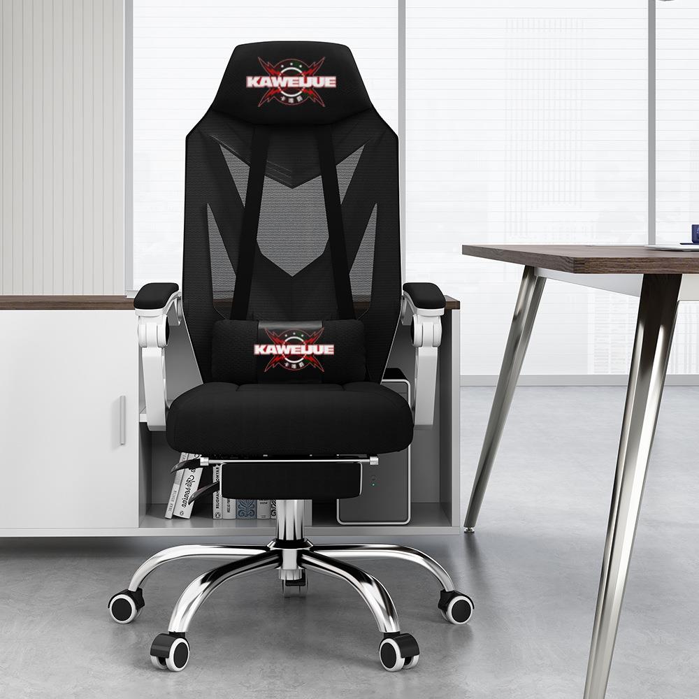 电脑椅舒适久坐家用办公椅职员宿舍电竞座椅人体工学椅学习书桌椅