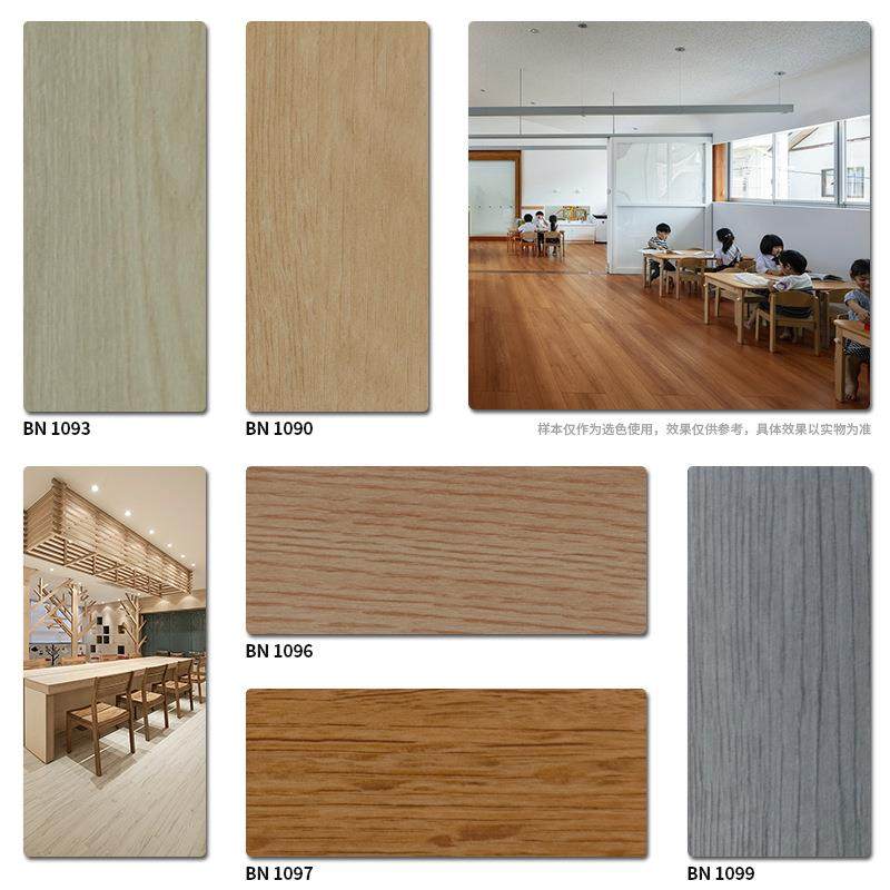 pvc塑胶地板木纹大面积全铺密实复合地胶防水耐磨pvc地板胶