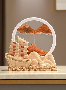 一帆风顺帆船摆件流沙画开办公室电视酒柜家居客厅装饰业乔迁礼品