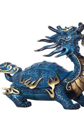 铜制龙龟摆件家居客厅酒柜办公室招财装饰品祝寿开业乔迁新居礼品