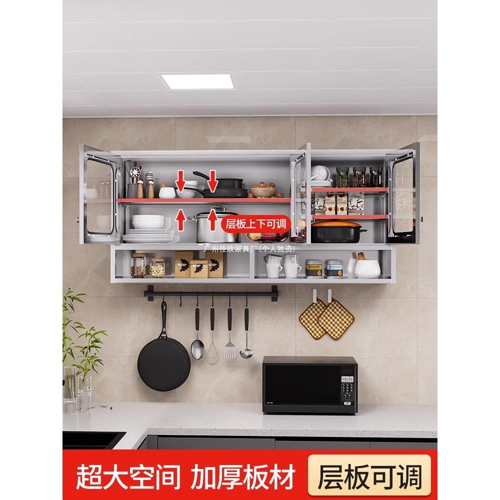 不锈钢厨房吊柜墙壁柜墙上储物柜橱柜壁挂式浴室柜阳台悬挂收纳柜