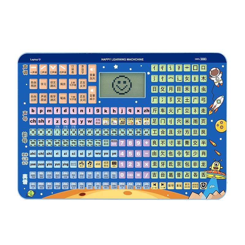 儿童汉语拼音学习拼读训练唐诗三百首幼小衔接学前早教点读机,玩具/童车/益智/积木/模型,早教机/点读学习/拼音机,淘宝优惠券,粉丝福利购,淘宝优惠卷