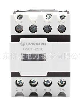 二一三GSC1CJX4-d25102501220V380v36v交流接触器