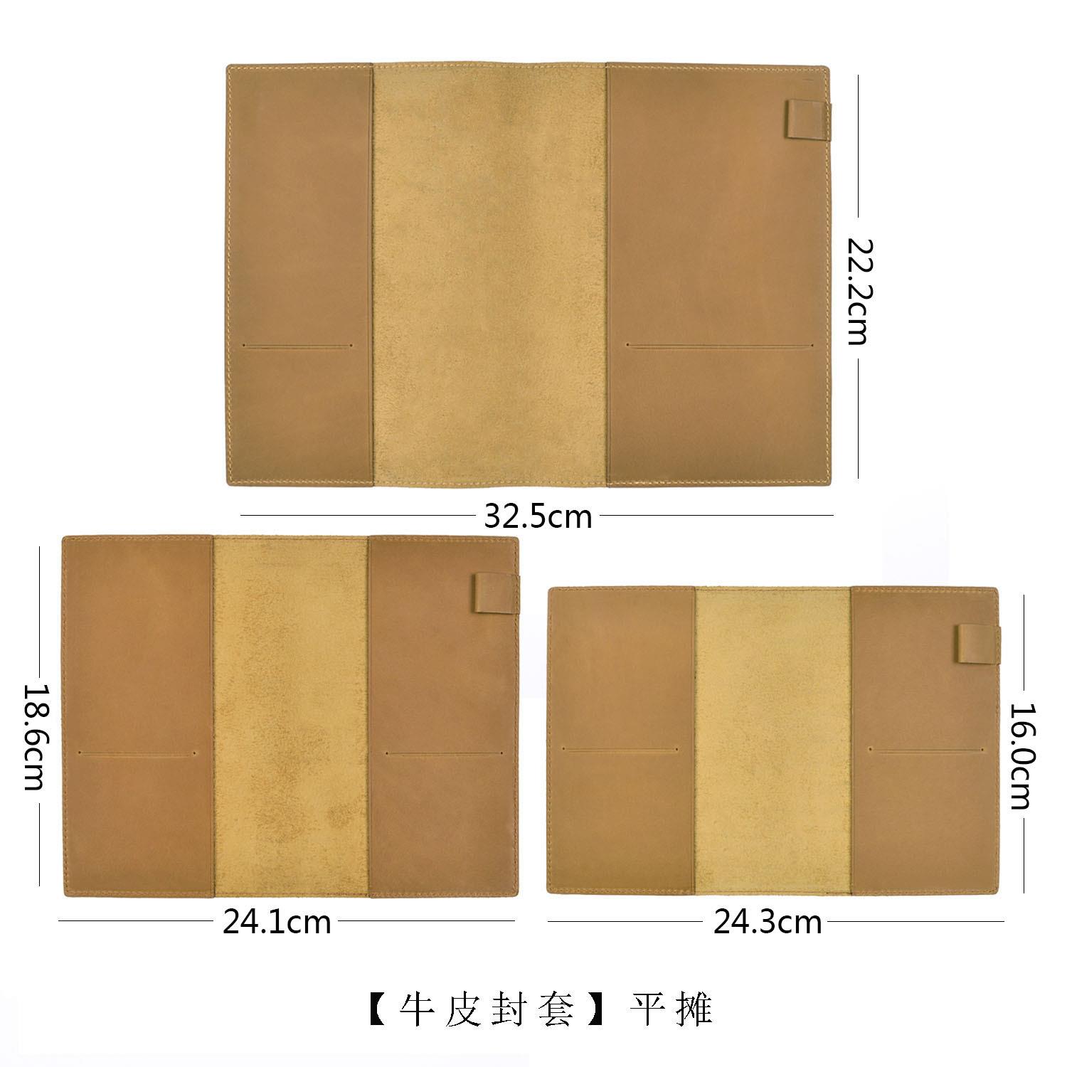 手账本书衣A5A6文库B6头层牛皮保护封套真皮笔记本活页本复古风