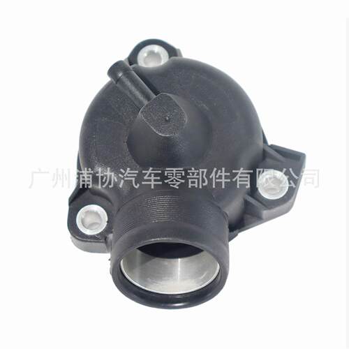 汽车节温器盖节温器接头水管接头适用于奔驰W2011022000417