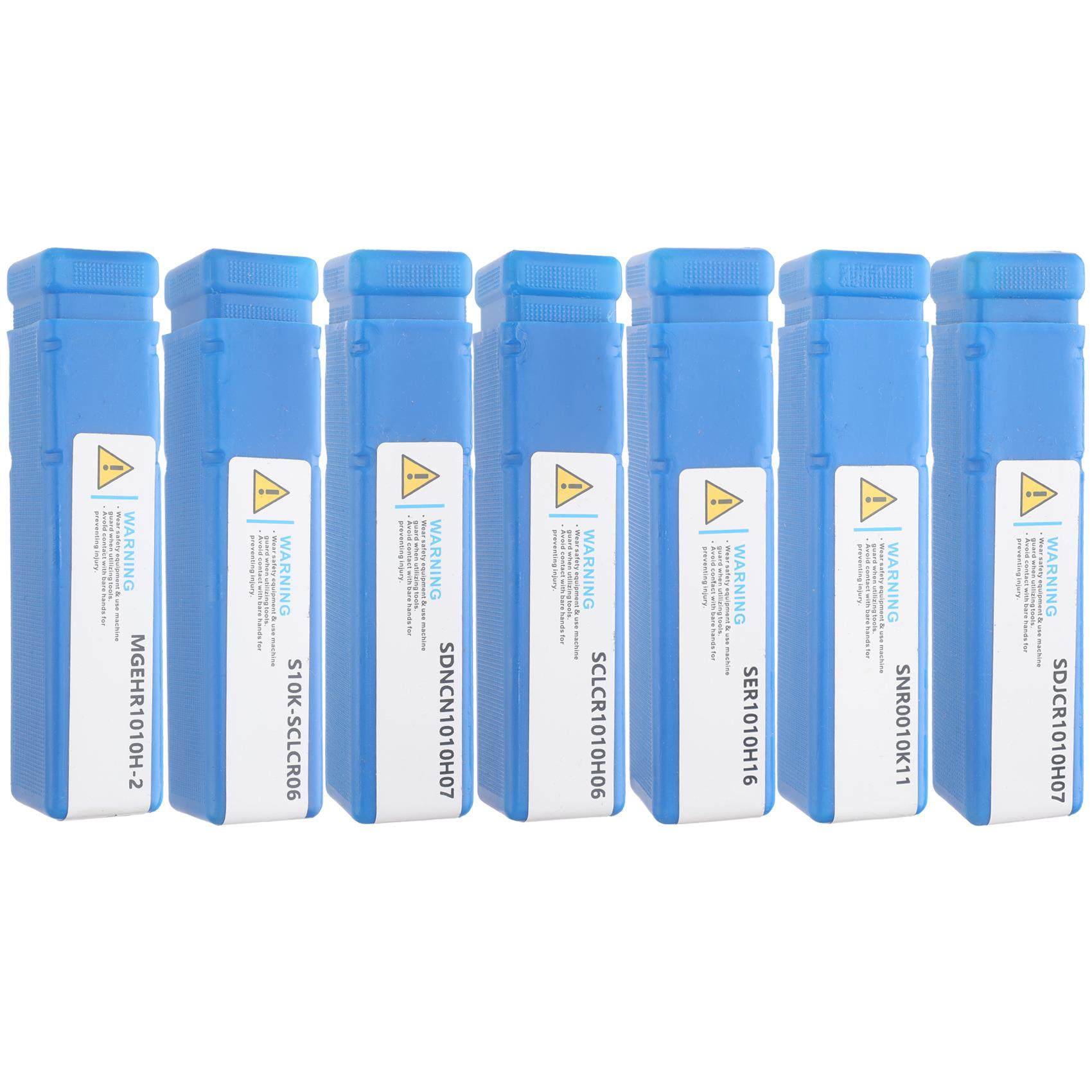 7件套10mm数控车床刀架车刀套装7个刀杆+7个刀片+7个扳手