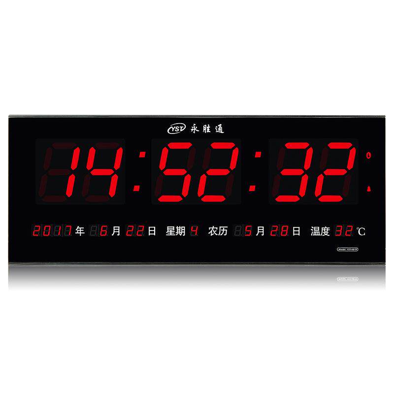 万年历壁挂电子钟led数码客厅大屏幕挂钟静音夜光日历挂表