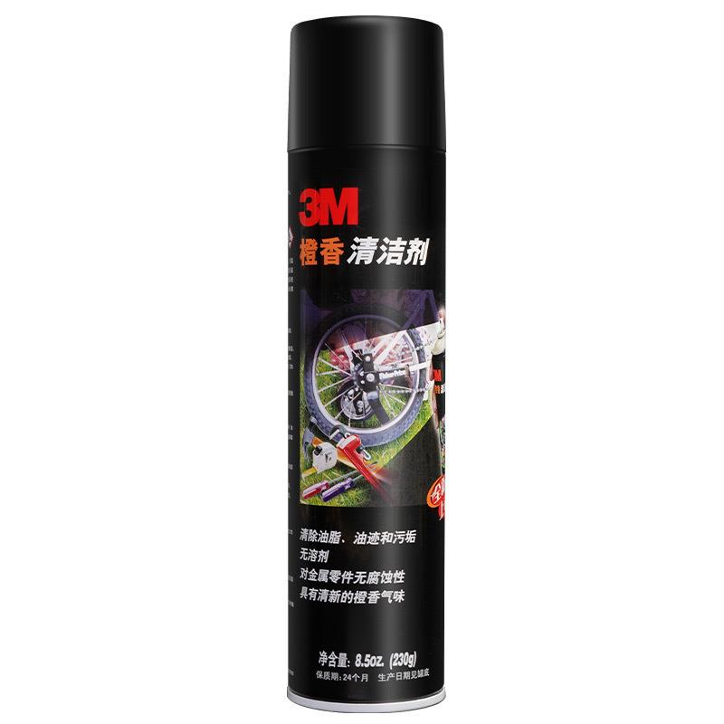 清洁剂家用清洁剂多用途强力污垢清洗车汽车气味清新除胶剂