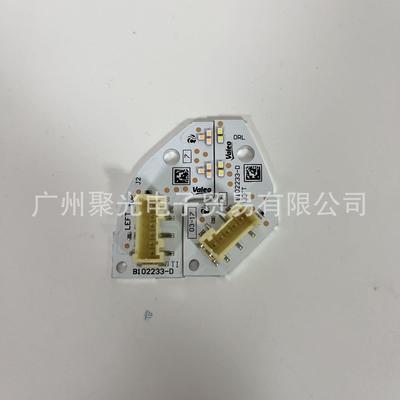 5F0941475A5F0941476ALED日行灯天使眼模块适用西雅特前照灯