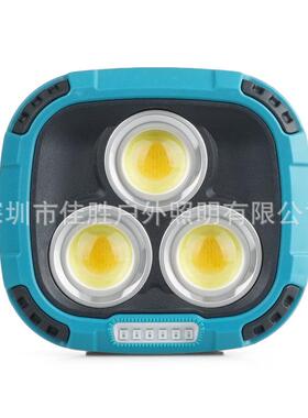 COB黄白光红色警示灯多功能带磁吸LED充电式移动便捷工作灯热销