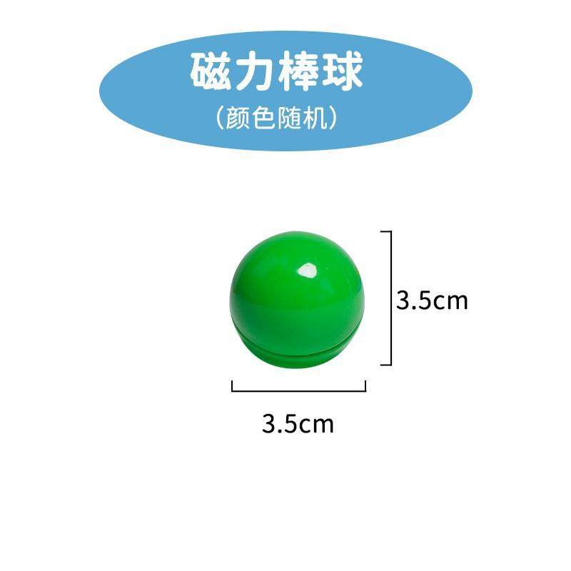 百变磁力棒岁儿童益智宝宝男孩女孩智力早教拼图积木磁铁拼装玩具,玩具/童车/益智/积木/模型,磁力片/磁性棒/磁性积木,淘宝优惠券,粉丝福利购,淘宝优惠卷