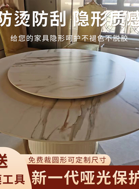实木哑光防烫茶几加厚透明保护膜
