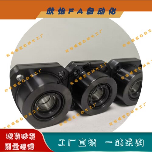 丝杠支座组件LEB01/LEB11-6-8-10-12-15-20-25-30 BTR/BTRN