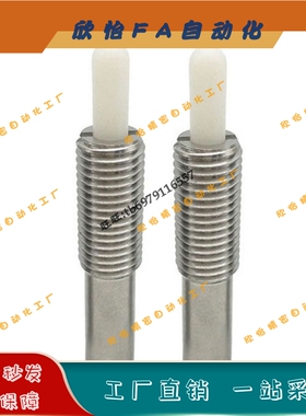 粗牙304不锈钢弹簧柱塞PJXK3/4/5/6/8/10/12/16超重载分度销ZAP08