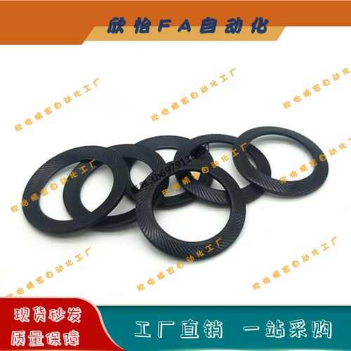 压纹锥形弹簧垫圈GTS3/4/5/6/8/10/15双面齿30安全防滑垫圈防滑片