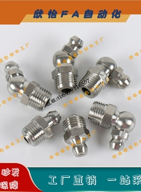 不锈钢油嘴 GPA GPAS GPB GPC6 6A 1 2 M6×0.75 M6×1.0 1/8 1/4