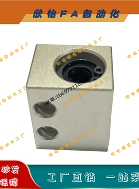 直线轴承LMX01/LMY01-d6 d8 d10 d12 d13 d16 d20 d25 d30固定座